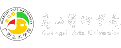 广西艺术学院-white